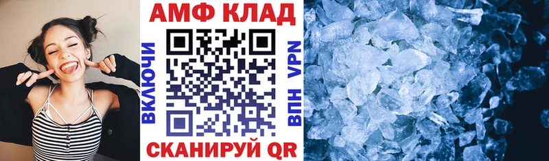 shop телеграм  Ковдор  АМФЕТАМИН Розовый  купить закладку 