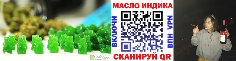 Еда ТГК конопля Ковдор