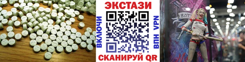 сколько стоит  Ковдор  гидра ссылки  ЭКСТАЗИ 250 мг 