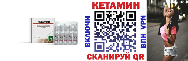 Кетамин VHQ  Ковдор 
