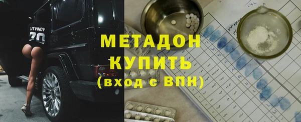 MDMA Абинск