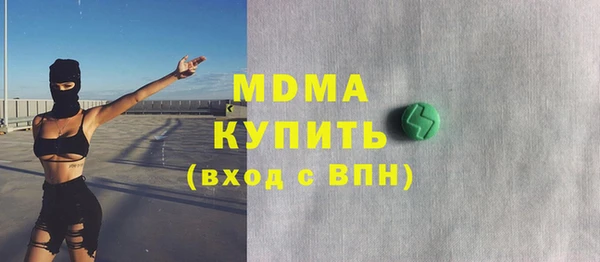 MDMA Абинск