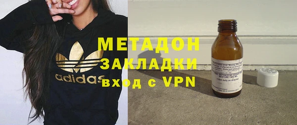 MDMA Абинск