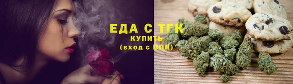 ALPHA-PVP Весьегонск