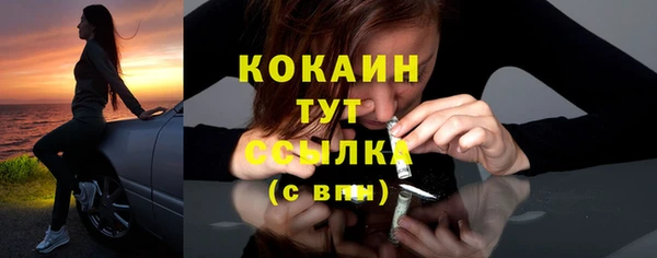 меф VHQ Ветлуга