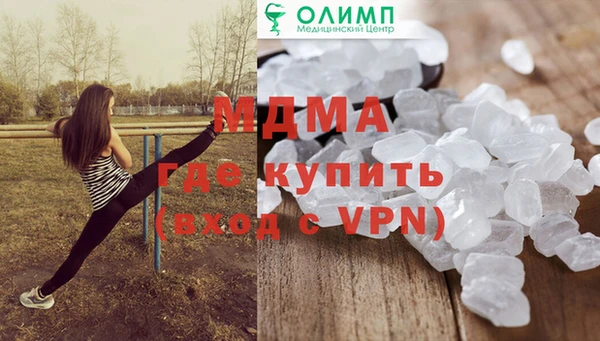 мет Абаза