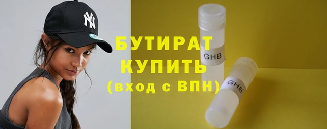 меф VHQ Ветлуга