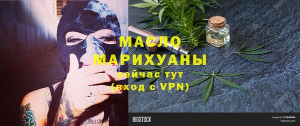 меф VHQ Ветлуга