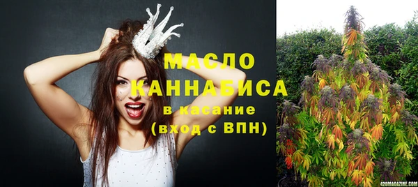 тгк Видное
