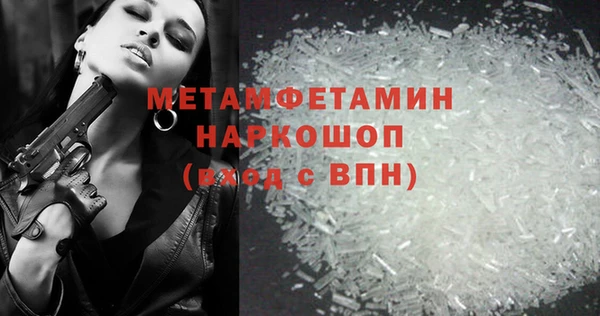 мет Абаза