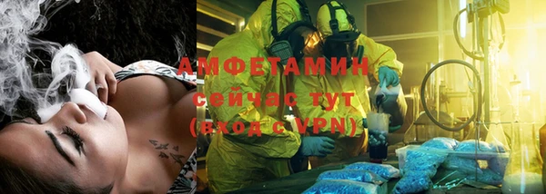 мет Абаза