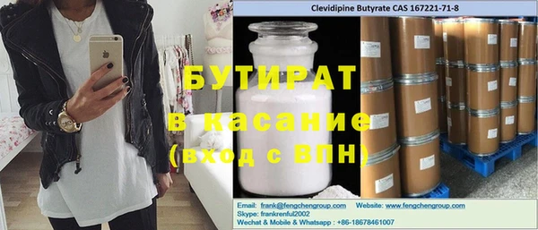 ALPHA-PVP Весьегонск
