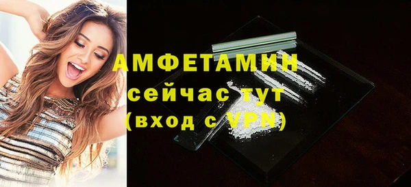 ALPHA-PVP Весьегонск