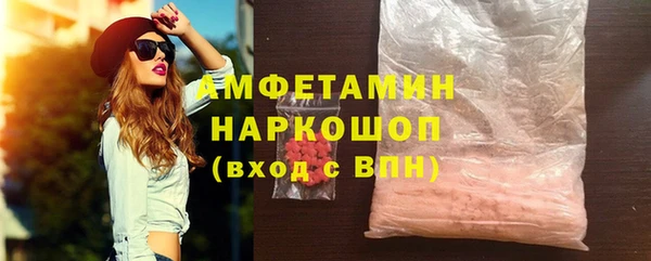 MDMA Абинск