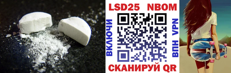 LSD-25 экстази кислота  кракен как войти  Ковдор  купить  сайты 