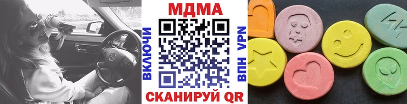 купить наркотик  Ковдор  MDMA Molly 