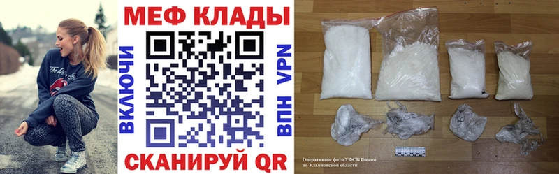Меф mephedrone  мориарти официальный сайт  Ковдор 