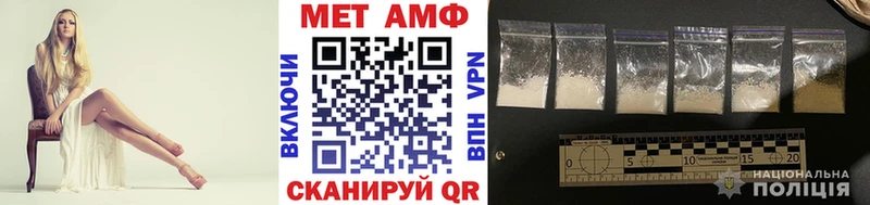 Первитин винт  Ковдор 