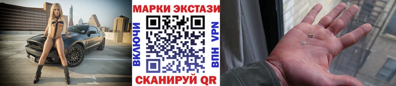 Марки NBOMe 1,8мг  кракен маркетплейс  Ковдор 